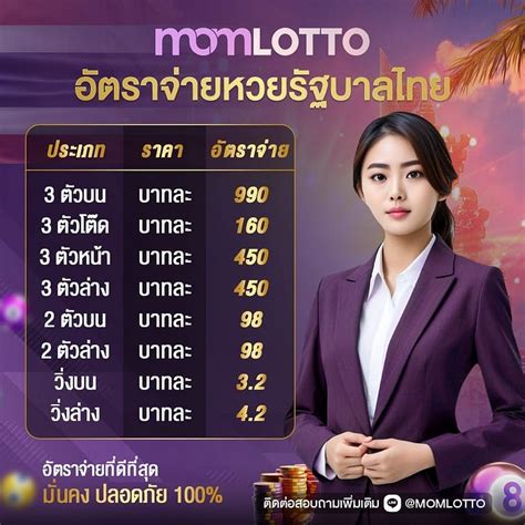 HIDA888 หวยออนไลน์ไรขีดจำกัด รวมทุกหวยแบบจุก ๆ 2023.